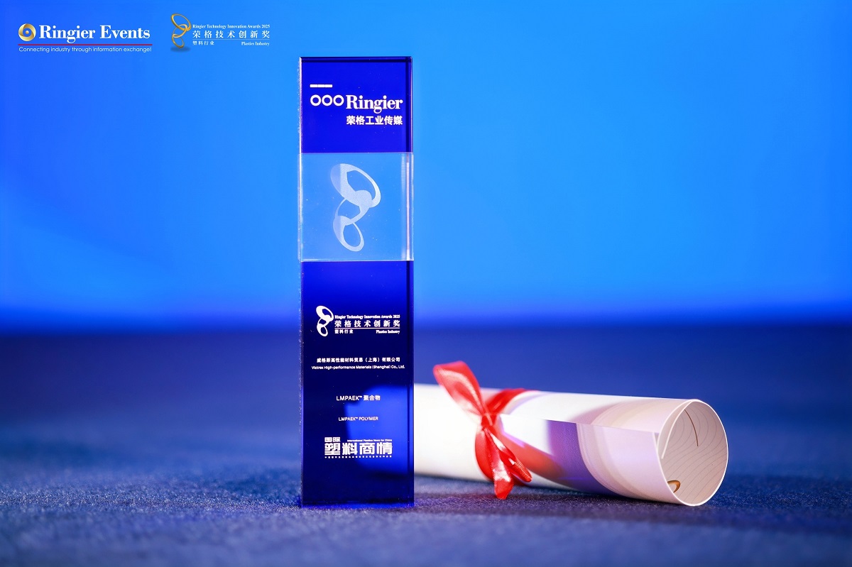 Victrex celebrates award for its LMPAEK Polymer at Ringier Innovation Awards China