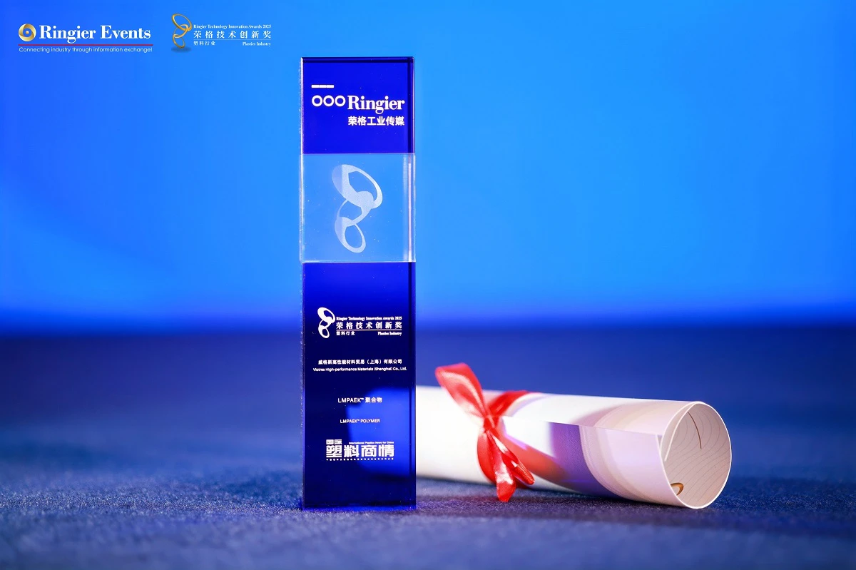 Ringier Award - LMPAEK photo