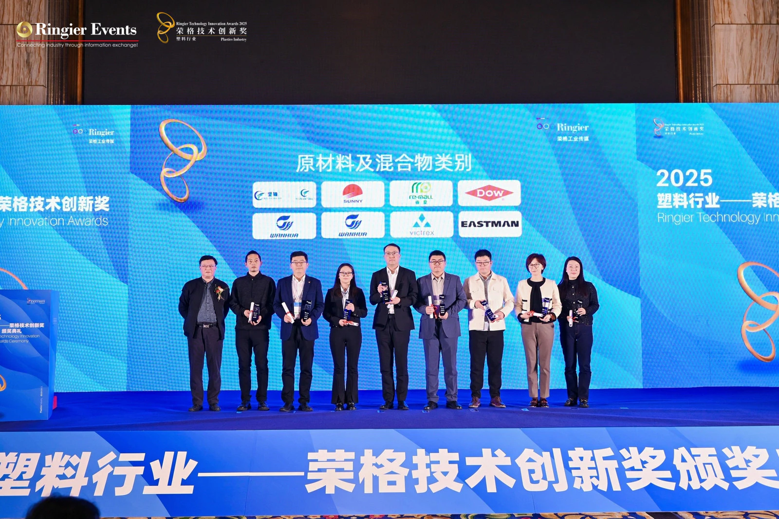 Ringier Award - Onsite photo