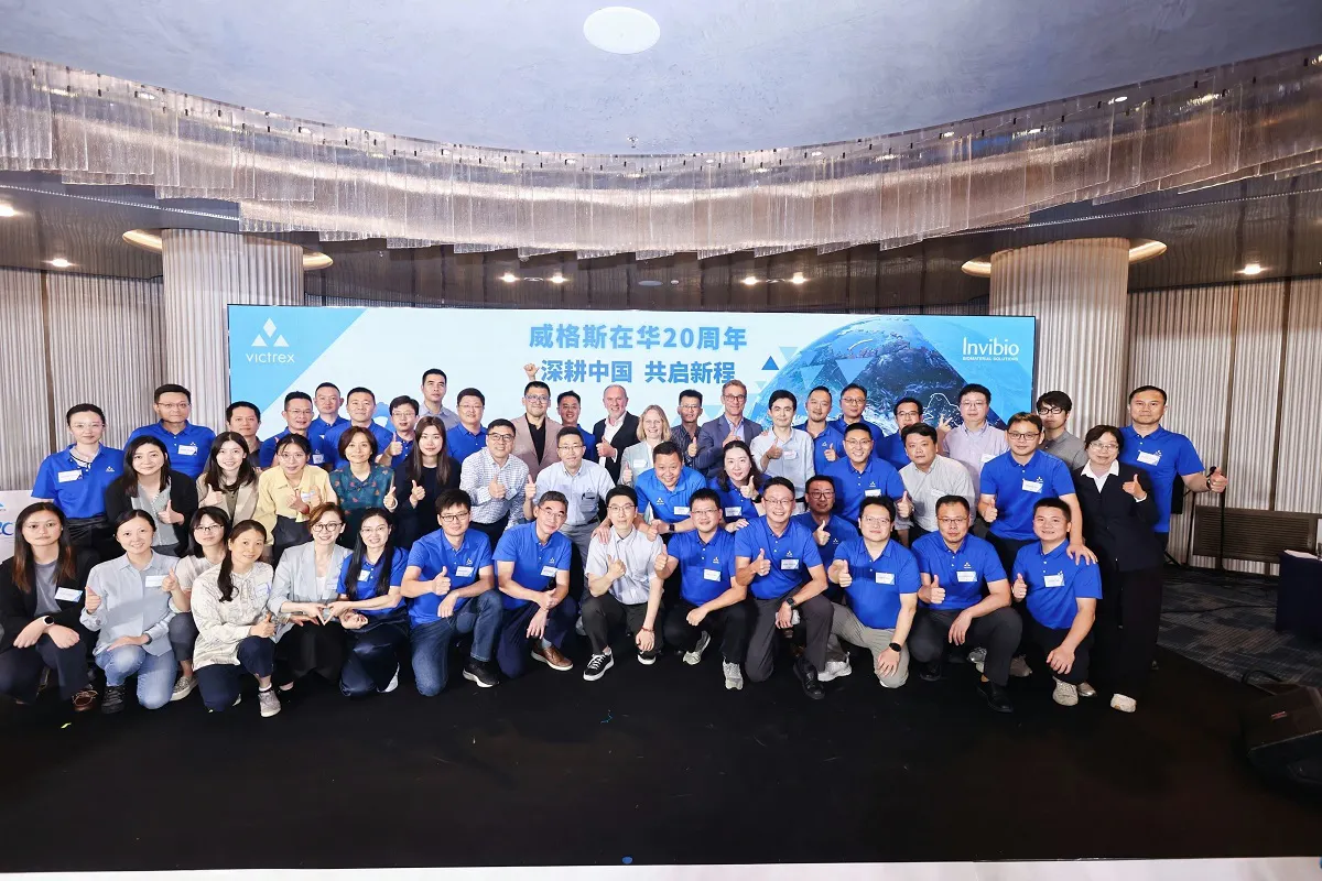 Victrex China 20yr Anniversary