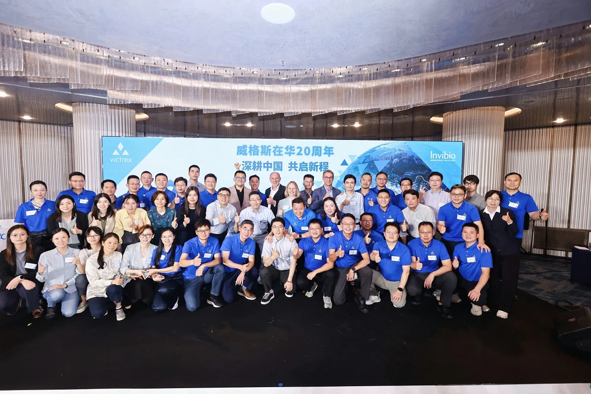 Victrex China 20yr Anniversary