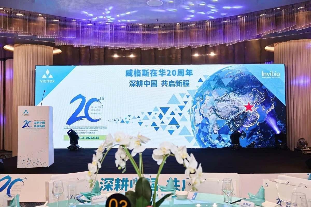 Victrex China 20yr Anniversary